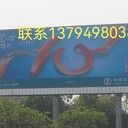 廣州越秀海珠區(qū)LED全彩屏維修顯示屏移位改造