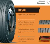  Supply of all steel vacuum truck tire 12R22.57.00R16