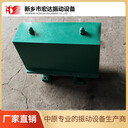 CZ1500電磁倉壁振動器/宏達振動電機廠家