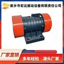 YZD-75-4振動電機宏達振動設(shè)備配套防爆振動電機