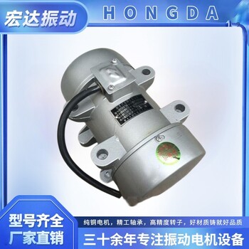 附著式混凝土振動器宏達(dá)ZW-3.5廠家直發(fā)
