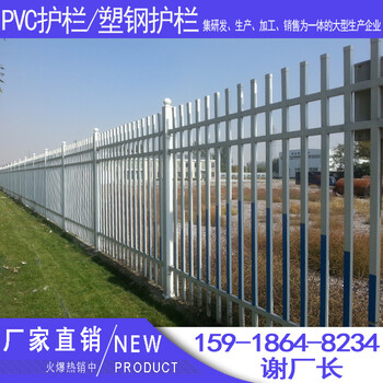 三亞學校防爬隔離柵欄戶外廠區別墅院墻圍欄鐵藝護欄