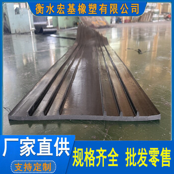 背貼式橡膠止水帶A320寬背貼式橡膠止水帶A衡水宏基橡塑有限公司
