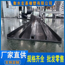 外貼式止水帶A300×10外貼式橡膠止水帶A衡水宏基橡塑