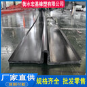 U型橡膠止水帶A上海U型橡膠止水帶廠家A宏基橡塑