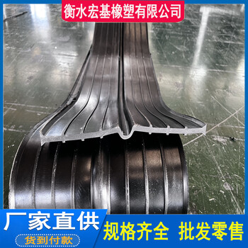 U型橡膠止水帶A新疆U型橡膠止水帶廠家A宏基橡塑