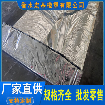 丁基鋼板止水帶A西安丁基鋼板止水帶廠家