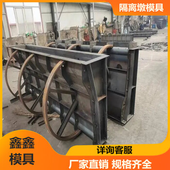 高速公路隔離墩模具行駛作用