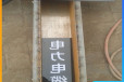 混凝土警示柱模具混凝土标志桩模具鑫鑫大厂