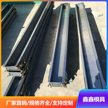 公路標(biāo)志樁模具混凝土標(biāo)志樁模具鑫鑫外形尺寸
