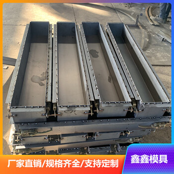 鑫鑫公路界模具混凝土公路界模具使用技術(shù)