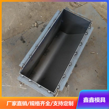 路緣石模具公路兩邊好助手