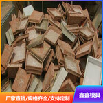 批量裝車回收廢舊模具多種廢舊塑料模具河北鑫鑫模具