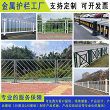 阳江标准型人行道地标护栏东莞机非隔离栏湛江交通防撞栏厂家