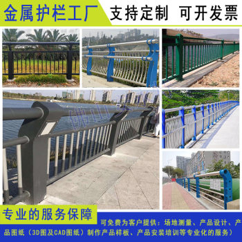 惠州景观灯光道路护栏不锈钢复合管河道隔离栏茂名钢丝绳栏杆