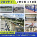 廠家定制河道兩側(cè)護(hù)欄海口戶外烤漆隔離欄澄邁沿河防墜落鋼圍欄