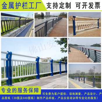 清遠(yuǎn)鍍鋅河道燈光隔離欄廣州道路中央防撞護(hù)欄景區(qū)溝渠烤漆欄桿