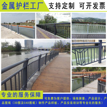 深圳景观复合管护栏价格茂名桥梁镀锌隔离栏汕尾焊接河道栏杆