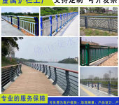 珠海不锈钢桥梁护栏厂家茂名河道景观隔离栏潮州镀锌防撞栏杆