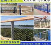 广州越秀沿河桥梁铁艺护栏茂名河道钢质栏杆揭阳轨道防护栅栏