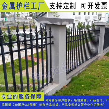 深圳工廠隔離圍欄小區(qū)鐵護欄焊接圍墻欄桿中山西區(qū)學(xué)校防爬柵欄