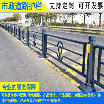 廣州道路護(hù)欄廠家城市鋅鋼欄桿人行道邊護(hù)欄圖片