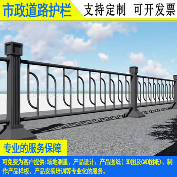 肇慶京式隔離欄桿生產(chǎn)廠家路中路側(cè)式護(hù)欄