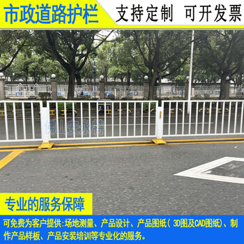 東莞公路安全護欄人行道邊黑色圍欄定做京式柵欄