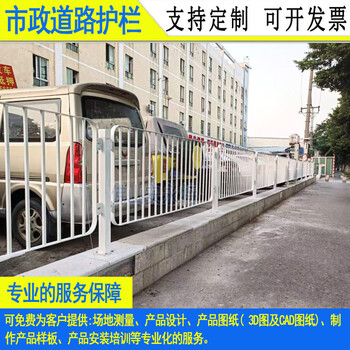 廣州白云區(qū)市政護(hù)欄廠家公路兩側(cè)隔離黑色柵欄人行道圍欄