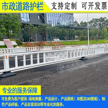 儋州公路中間隔離欄桿甲型市政護欄廠家定做交通護欄