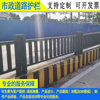 廣州人車分離道隔離欄蘿崗市政護(hù)欄定做乙型護(hù)欄現(xiàn)貨