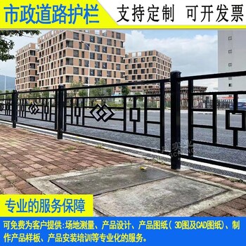 儋州市政護欄廠家定做公路護欄人行道隔離防撞欄桿