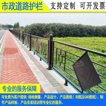 儋州交通市政護(hù)欄廠家公路中間隔離欄桿白色防眩光圍欄