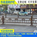 肇慶交通護欄廠家熱鍍鋅城市防眩光護欄公路防撞護欄