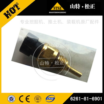 小松PC450-8安全鎖線束20Y-06-41830小松挖掘機(jī)配件