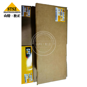 卡特PM565冷銑刨機水箱支架457-4562卡特冷銑刨機水箱支架