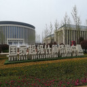 榆林公園吶喊噴泉廠家
