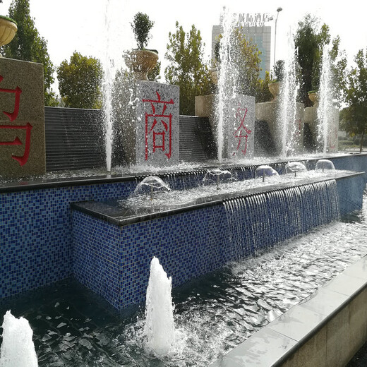 榆林公園吶喊噴泉公司