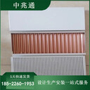 鋁沖孔瓦楞復(fù)合板吊頂板醫(yī)院內(nèi)裝安裝施工便捷