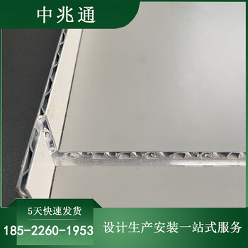 郵儲銀行門頭鋁多維板天津廠家直營發(fā)快速