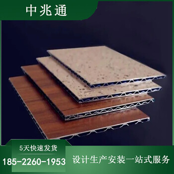 郵儲(chǔ)銀行門頭鋁多維板天津廠家直營(yíng)發(fā)快速