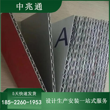 郵儲(chǔ)銀行門頭鋁多維板天津廠家直營(yíng)發(fā)快速