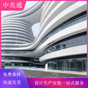 寫字樓窗臺排水板承接工程設計方案溝通深化圖紙