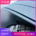 洋房金屬窗臺批水板廠家支持定制