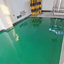 青島環(huán)氧自流平地坪工廠地坪倉庫地坪