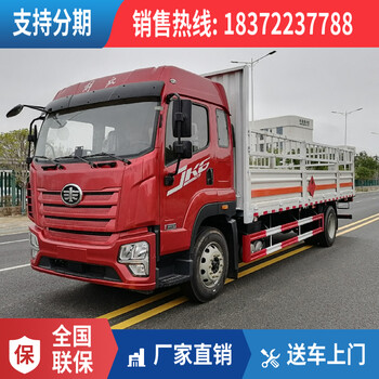 日照解放J6L高顶双卧礼花运输车