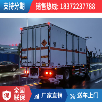 桂林7吨国六废机油运输车
