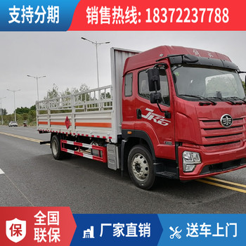 防城港7吨国六废机油运输车