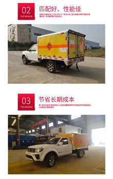 阿拉善盟東風(fēng)天錦6.8米危險(xiǎn)品車_