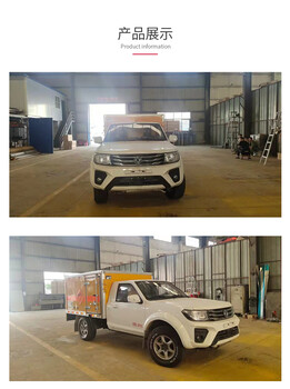 阿拉善盟東風(fēng)天錦6.8米危險(xiǎn)品車_